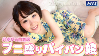 Gachi662 ヒカル - Gachi662 ヒカル -