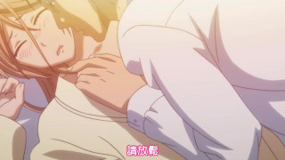 相親對象是我的學生,強硬的問題兒童 01 相親對象是我的學生,強硬的問題兒童 01