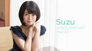 S-cute 538_Suzu #1 意地悪されて濡れちゃうスケベっ子とH S-cute 538_Suzu #1 意地悪されて濡れちゃうスケベっ子とH