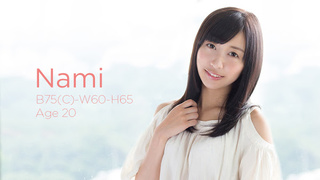 S-cute 539_Nami #1 控えめ女子の奥ゆかしさを感じるH S-cute 539_Nami #1 控えめ女子の奥ゆかしさを感じるH
