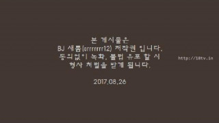 KBJ KOREAN BJ 2017083009 - 2 KBJ KOREAN BJ 2017083009 - 2