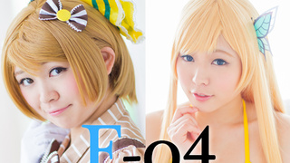 C2.Lab(シーツーラボ) F-04 C2.Lab(シーツーラボ) F-04