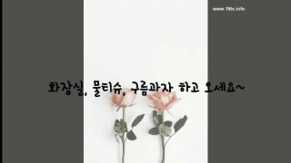 KBJ KOREAN BJ 2017091605 - 4 KBJ KOREAN BJ 2017091605 - 4