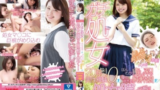 【ガチ処女】(20歳!男性経験0!)の(ほんわか癒し系!優しすぎる純粋娘)の(処女膜)を巨根で貫く! 大友彩 GDTM-201 【ガチ処女】(20歳!男性経験0!)の(ほんわか癒し系!優しすぎる純粋娘)の(処女膜)を巨根で貫く! 大友彩 GDTM-201