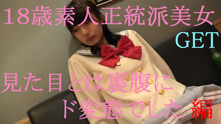 FC2-PPV 582397 18歳素人S級美女GET 清楚感抜群の美女、実はド変態だった。初回動画特典付き FC2-PPV 582397 18歳素人S級美女GET 清楚感抜群の美女、実はド変態だった。初回動画特典付き