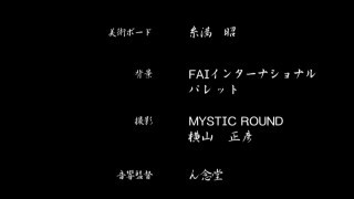 Inyouchuu Etsu / 淫妖蟲 悦~怪楽変化退魔録~ - 2 Inyouchuu Etsu / 淫妖蟲 悦~怪楽変化退魔録~ - 2