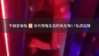 台灣model羽沫_4 台灣model羽沫_4