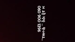 可愛的韓國妹子 可愛的韓國妹子