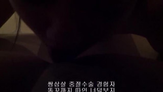 유출 섹파 2(영상4) 광주보건대 졸업생 유출 섹파 2(영상4) 광주보건대 졸업생