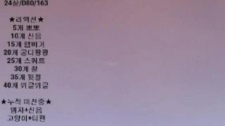 비제이 ㄷㅋㅁ+ㅇㄹ 수위 약함 비제이 ㄷㅋㅁ+ㅇㄹ 수위 약함