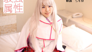 最強属性 覚醒2 小谷野まゆ オナ禁してまでコスプレHを楽しみに来た!仲良くハメ撮り中出しSEX! 最強属性 覚醒2 小谷野まゆ オナ禁してまでコスプレHを楽しみに来た!仲良くハメ撮り中出しSEX!