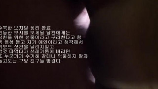 83년생 여친 (영상5) 83년생 여친 (영상5)