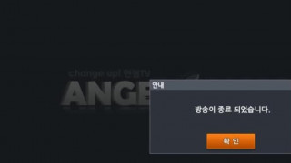 뿌잉뿌잉 떡방질사 뿌잉뿌잉 떡방질사