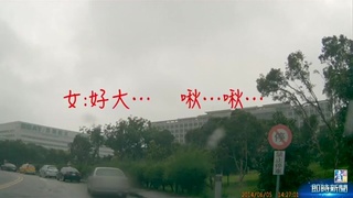 空姐小三姦情泄漏! 空姐小三姦情泄漏!