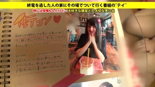 277DCV-012 277DCV-012