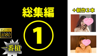 【Hey動画|一番槍】4156-028|一番槍総集編①+新作2本#プロイ#アゴー - 5 【Hey動画|一番槍】4156-028|一番槍総集編①+新作2本#プロイ#アゴー - 5