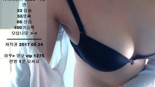 KBJ KOREAN BJ 2017052505 - 2 KBJ KOREAN BJ 2017052505 - 2