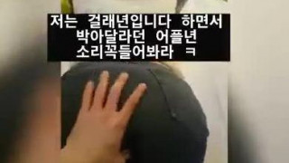 (아이디,비번 아무거나 치고 들어가도됨 무인증) 리블해놓으면 형이 맹세코 풀버전보내준다 (이딴거로 구라안침) 리블로그함