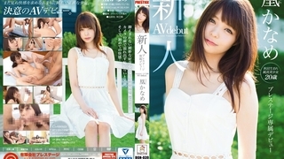 凰かなめ 新人 プレステージ専属デビュー BGN-039 凰かなめ 新人 プレステージ専属デビュー BGN-039