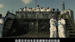 《新哥斯拉》2016日本科幻.无删减版.BD720P.日语中字 《新哥斯拉》2016日本科幻.无删减版.BD720P.日语中字