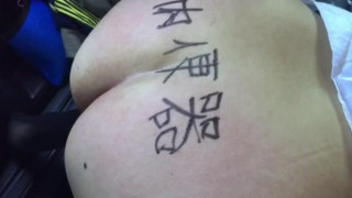 四つん這いで頭を踏み付けられ、ケツを高く挙げるだけで、ビクビクしながら逝き果てます… フフフ… 四つん這いで頭を踏み付けられ、ケツを高く挙げるだけで、ビクビクしながら逝き果てます… フフフ…