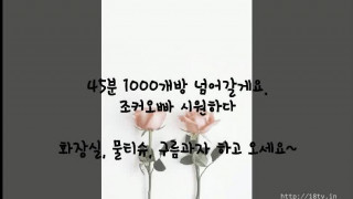 KBJ KOREAN BJ 2017091904 - 3 KBJ KOREAN BJ 2017091904 - 3