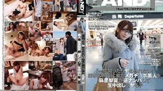 「一度知ったらヤめられない!日本に旅行に来たメガチ○ポ黒人を麻里梨夏が逆ナンパして生中出しをヤる」 DANDY-539 「一度知ったらヤめられない!日本に旅行に来たメガチ○ポ黒人を麻里梨夏が逆ナンパして生中出しをヤる」 DANDY-539