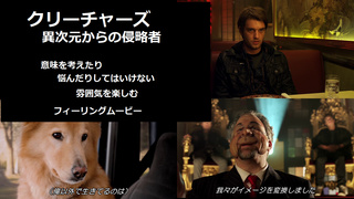 クリーちゃんず 意味不 クリーちゃんず 意味不