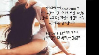 KBJ KOREAN BJ 2017061708 - 2 KBJ KOREAN BJ 2017061708 - 2