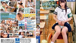 MDTM-274 【DMM限定】みんなには内緒…学校で子作りしよっ◆ 涼海みさ パンティとチェキ付き MDTM-274 【DMM限定】みんなには内緒…学校で子作りしよっ◆ 涼海みさ パンティとチェキ付き