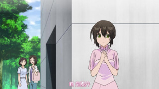 裙下有野獸 10 裙下有野獸 10
