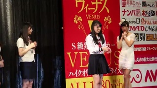 2016AVOP現丟內褲擲遠比賽 2016AVOP現丟內褲擲遠比賽