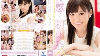 橋本ありな 快感!初・体・験6 ありなのSEXたっぷりじっくり見せますスペシャル SNIS-648 橋本ありな 快感!初・体・験6 ありなのSEXたっぷりじっくり見せますスペシャル SNIS-648
