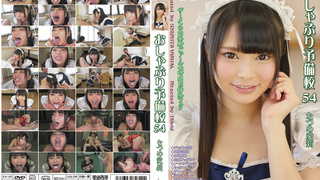 おしゃぶり予備校54 なつめ愛莉 1 of 2 おしゃぶり予備校54 なつめ愛莉 1 of 2