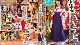 本物美人書道家AVデビュー!清楚な見た目からは想像もつかない変態痴女の本性!危険日中出しを嫌がりながらも心底悦び痙攣絶頂する淫乱娘! 白石雪愛 MIST-164 本物美人書道家AVデビュー!清楚な見た目からは想像もつかない変態痴女の本性!危険日中出しを嫌がりながらも心底悦び痙攣絶頂する淫乱娘! 白石雪愛 MIST-164