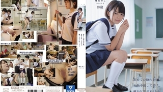 初めての膣内射精。本物中出しで得た。確かな生のぬくもり。埴生みこ つるつる MUM-285 初めての膣内射精。本物中出しで得た。確かな生のぬくもり。埴生みこ つるつる MUM-285