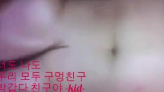 유출 폰카 6(경기대 CC커플) 유출 폰카 6(경기대 CC커플)