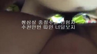 유출 섹파 2(영상1) 광주보건대학 졸업생 유출 섹파 2(영상1) 광주보건대학 졸업생