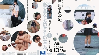 街で良く見る違和感カップル。写真だけのコスプレ撮影。川島くるみ 135cm MUM-283 街で良く見る違和感カップル。写真だけのコスプレ撮影。川島くるみ 135cm MUM-283