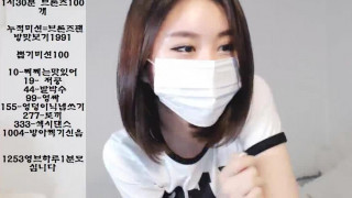 BJ_17071903-1 BJ_17071903-1