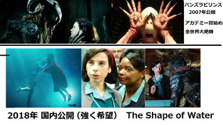 パンズラビリンス 2007 パンズラビリンス 2007