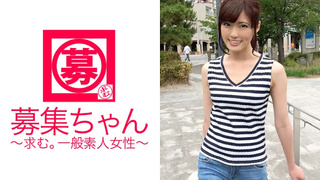 261ARA-198カーディーラーの美人受付嬢さらちゃん参上! さら 25歳 カーディーラー受付 261ARA-198カーディーラーの美人受付嬢さらちゃん参上! さら 25歳 カーディーラー受付