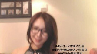 KBJ KOREAN BJ 2016110205 NEAT - 5 KBJ KOREAN BJ 2016110205 NEAT - 5