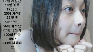 KBJ KOREAN BJ 2017070502 KBJ KOREAN BJ 2017070502