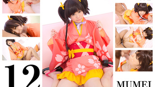 C2.Lab(シーツーラボ) 12.MUMEI - 1 C2.Lab(シーツーラボ) 12.MUMEI - 1