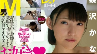 日本VR成人 清純護士幫病人解決性需要 日本VR成人 清純護士幫病人解決性需要