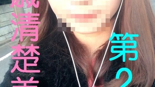 18歳素人S級美女さとみちゃん第2弾。大量潮吹き&ドМ「もう逝って下さい~」初回特典付 FC2-PPV 623862 18歳素人S級美女さとみちゃん第2弾。大量潮吹き&ドМ「もう逝って下さい~」初回特典付 FC2-PPV 623862