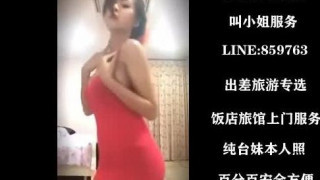 【福利福利】 台灣正妹表演抖奶絕技,超有料抖的非常棒 【福利福利】 台灣正妹表演抖奶絕技,超有料抖的非常棒