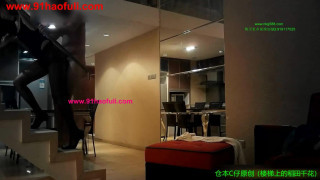 91C仔(内裤哥)046-AV女优系列之楼梯上的黑丝稻田千花1.5G完整原版 91C仔(内裤哥)046-AV女优系列之楼梯上的黑丝稻田千花1.5G完整原版