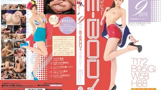 EBOD-232 9頭身 E-BODY 専属デビュー 蒼井まなみ EBOD-232 9頭身 E-BODY 専属デビュー 蒼井まなみ